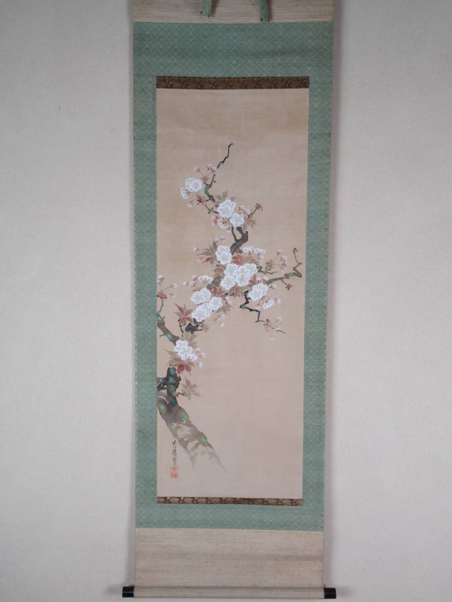 珍品旧蔵* 寿山石芙蓉石雕刻 《金玉満堂》 金魚ボタン印鑑 擺件 珍品旧蔵* 寿山石芙蓉石雕刻 《金玉満堂》 金魚ボタン印鑑 擺件