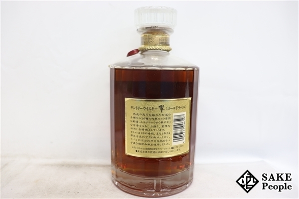 ◇注目! サントリー 響 ゴールドラベル 700ml 43% 箱付き ジャパニーズ 3