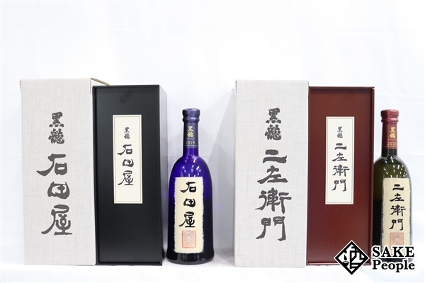 ☆注目! 日本酒2本セット 黒龍 石田屋 純米大吟醸 熟成 720ml 箱付き