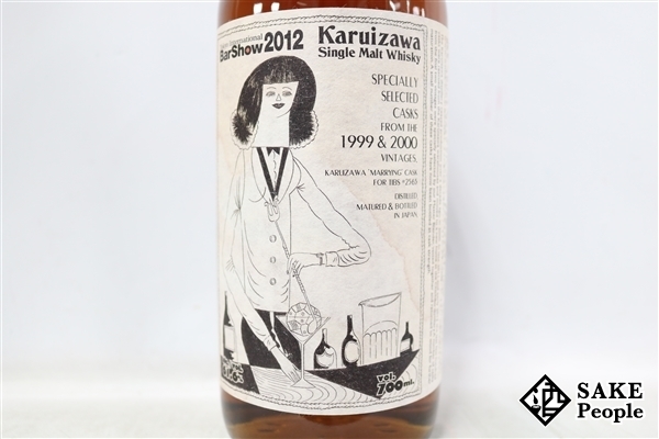 安い特注 ◇注目! 軽井沢 BarShow 2012 ヴィンテージ 1999&2000 シングルモルト 700ml 61.6% 箱 ジャパニーズ 安い特注 ◇注目! 軽井沢 BarShow 2012 ヴィンテージ 1999&2000 シングルモルト 700ml 61.6% 箱 ジャパニーズ