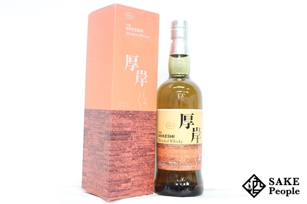 ◇1円～ 厚岸 処暑 ブレンデッド 2021 700ml 48％ 箱 ジャパニーズ - 飲料