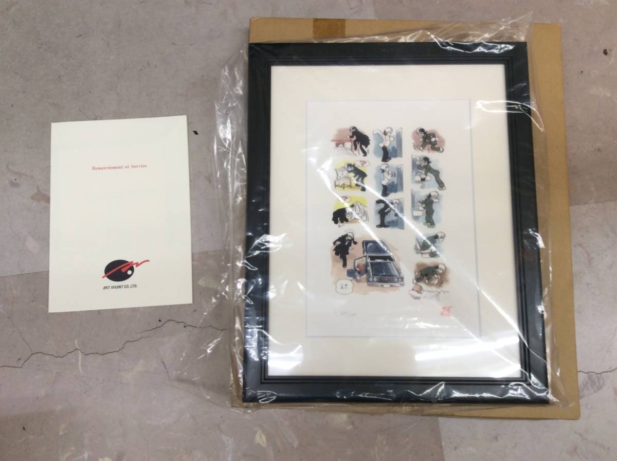 【新発売】 新品 火の鳥3 手塚治虫 不死鳥 保証書付 真作保証 版画 絵画 アニメ 漫画 - 版画