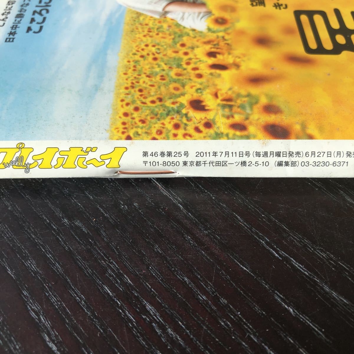 item_image_9