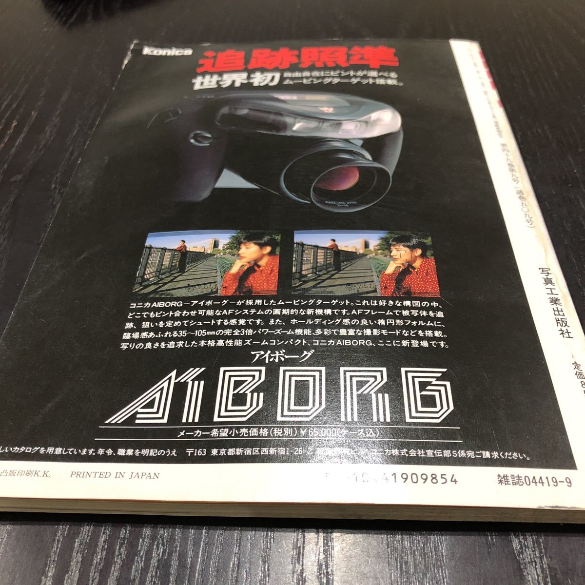 item_image_9