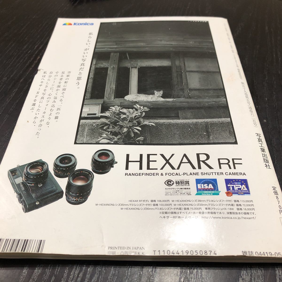 item_image_9