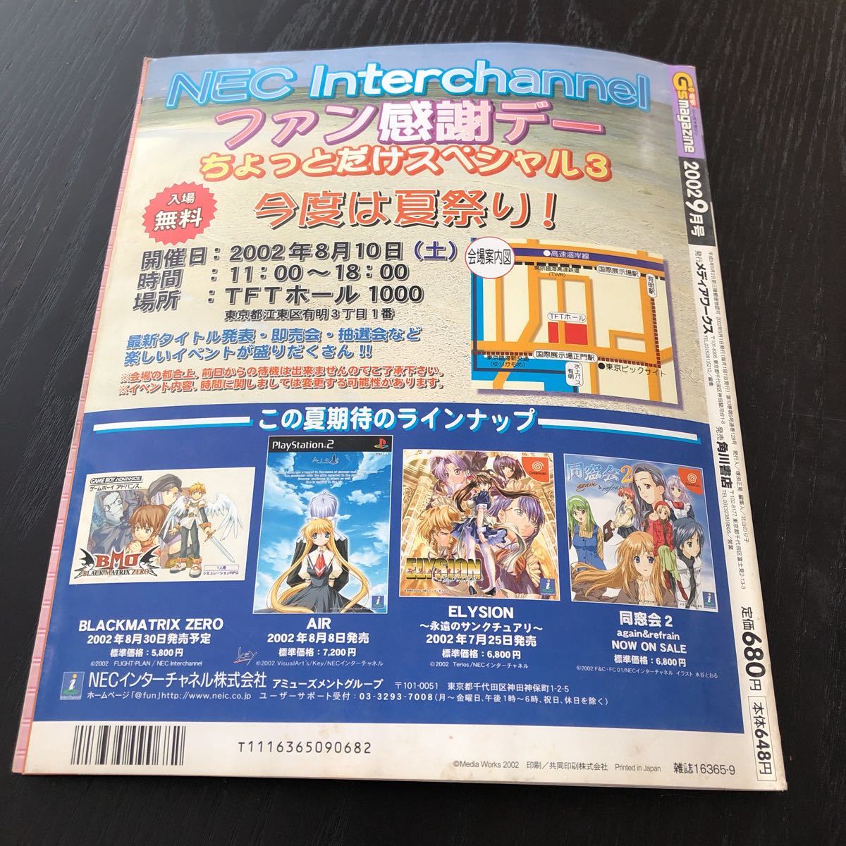item_image_9
