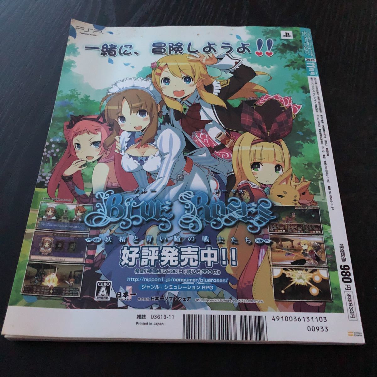 item_image_9