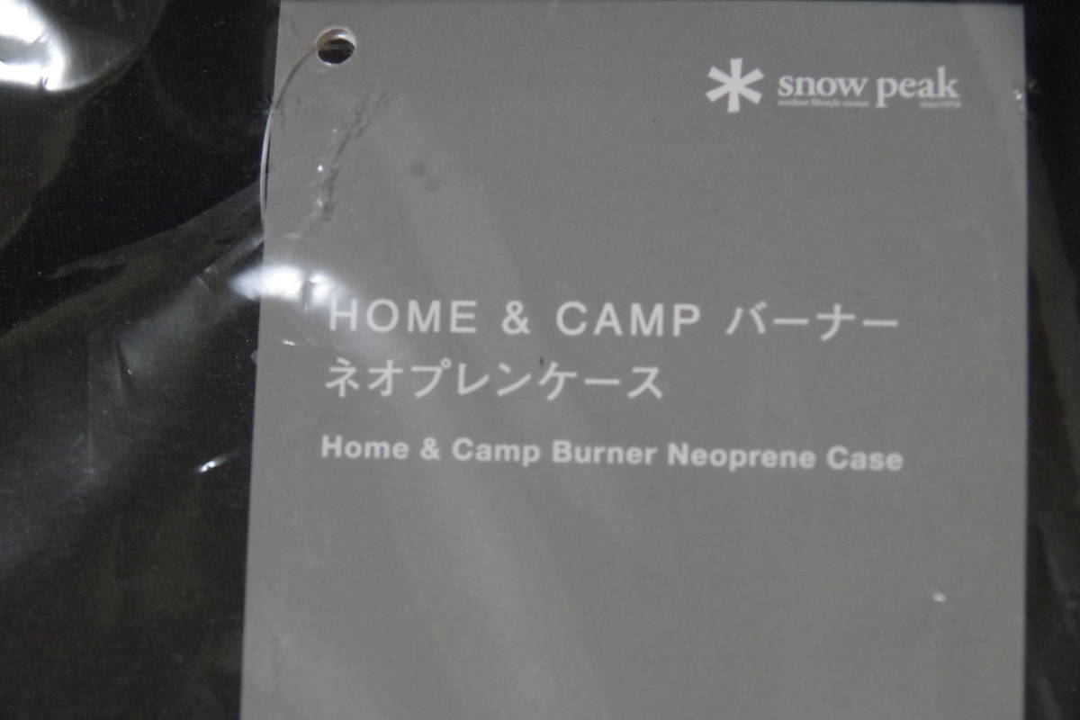 スーパーセール】 HOME＆CAMP 未使用 ☆ スノーピーク バーナー Peak