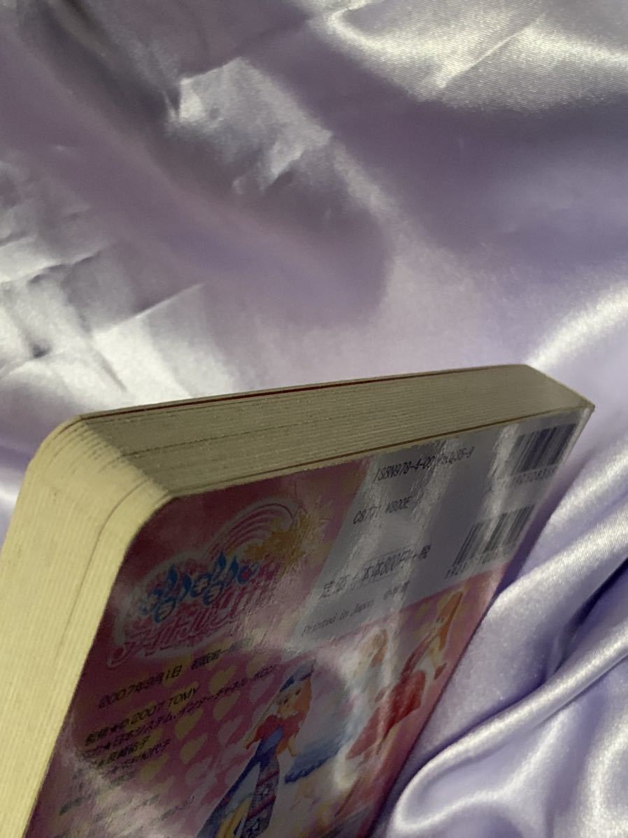 item_image_4