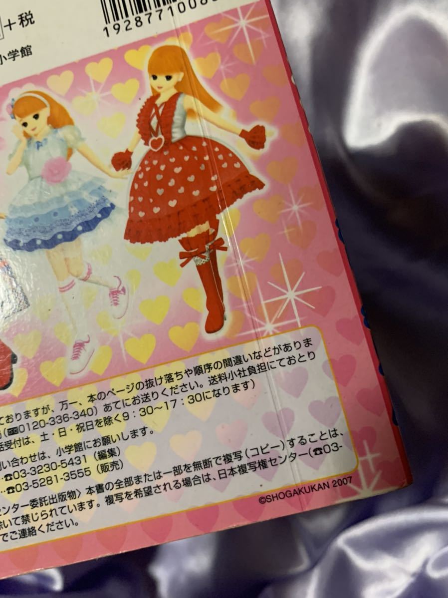 item_image_6