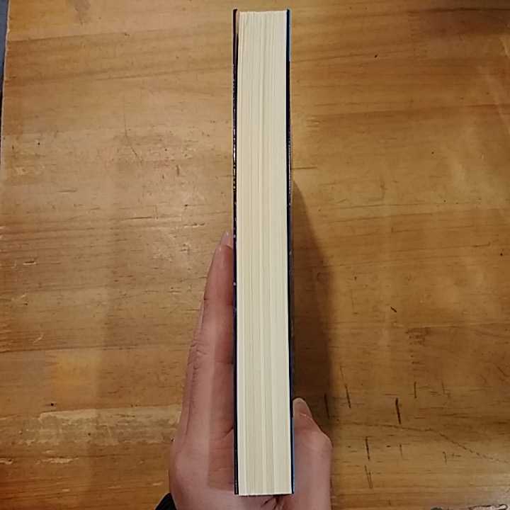 倉田啓明探偵怪作撰落ちていた青白い運命東都我刊我書房初版倉田啓明