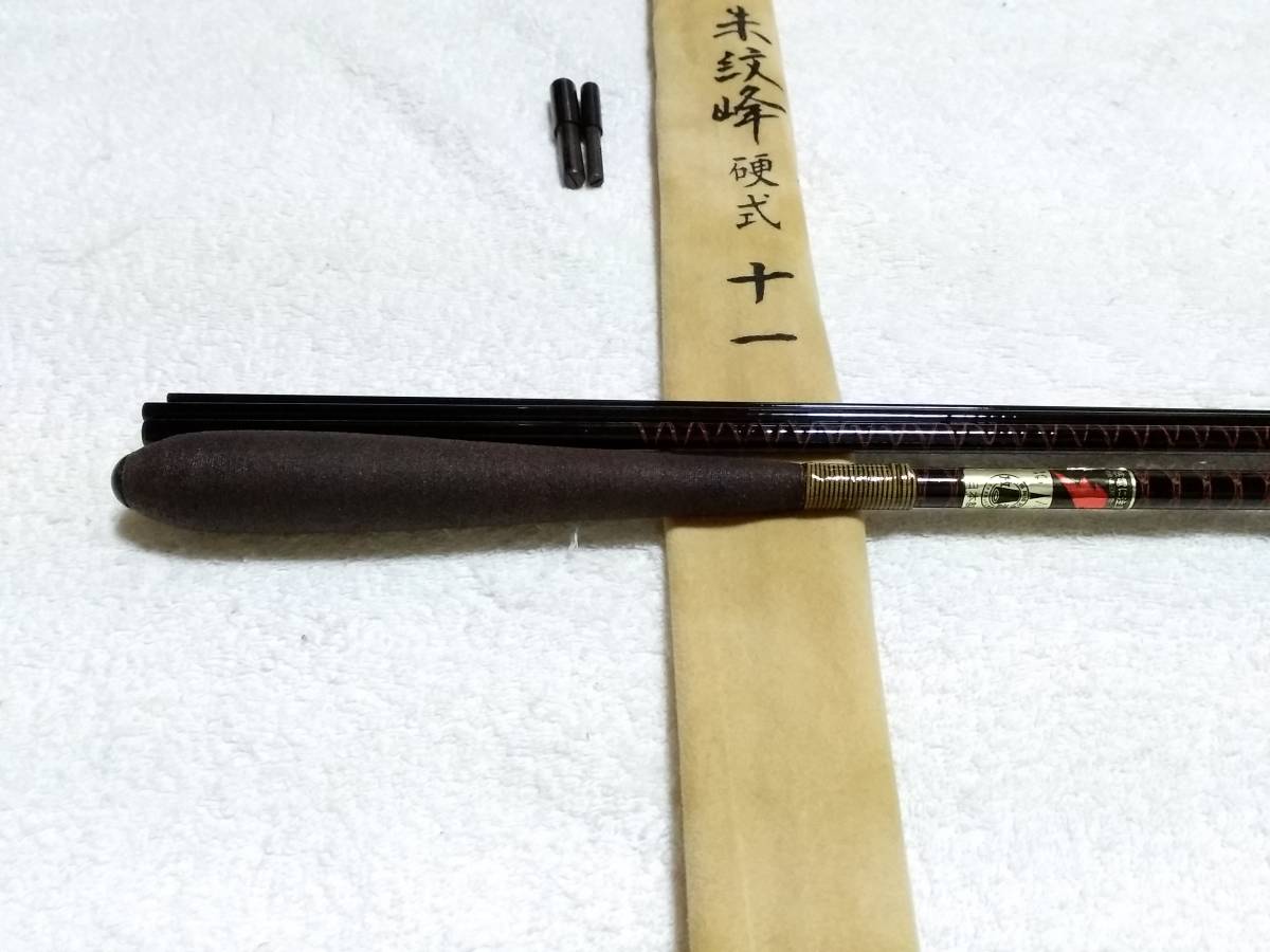 希少!シマノ 朱紋峰 硬式 11尺 未使用品です。 | monsterdog.com.br