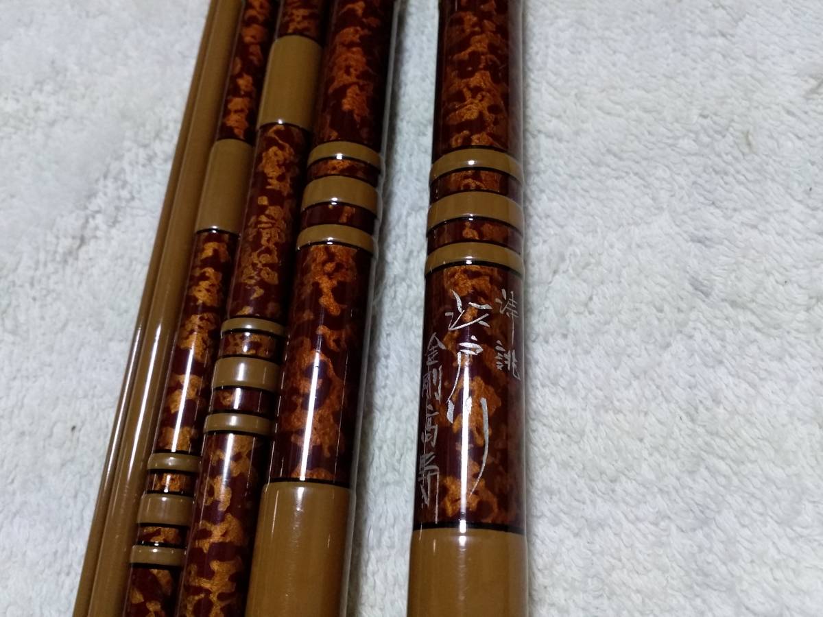 希少!江戸川 涛誂 金剛 高野 18尺 超美品?です。 希少!江戸川 涛誂 金剛 高野 18尺 超美品?です。