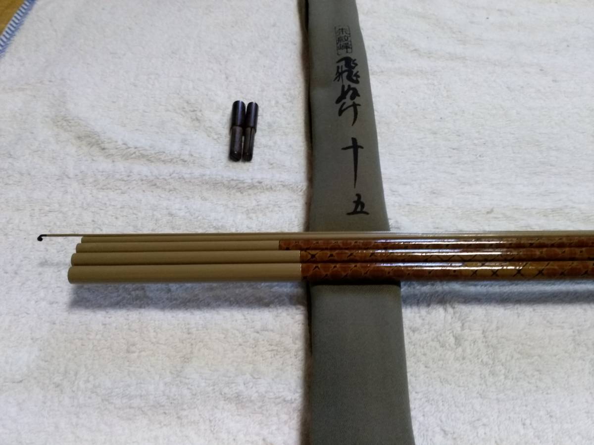 シマノ 朱紋峰 飛ぬけ 15尺 超美品?です。 | maparts.pt
