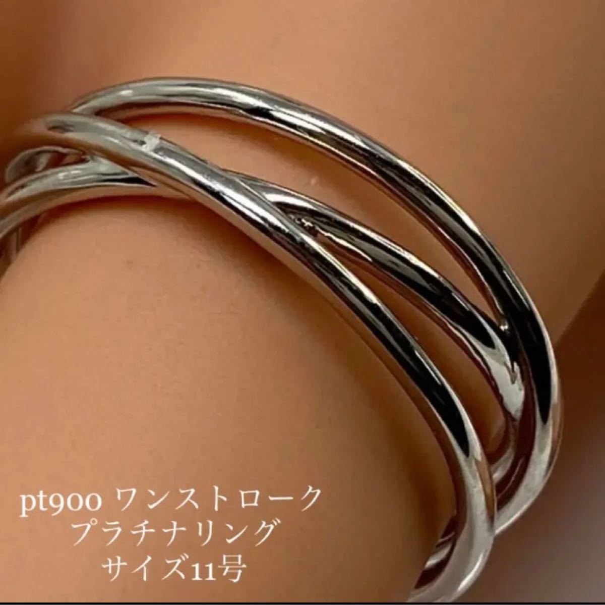 pt900 ワンストローク プラチナリング サイズ11号 | contifarma.pe