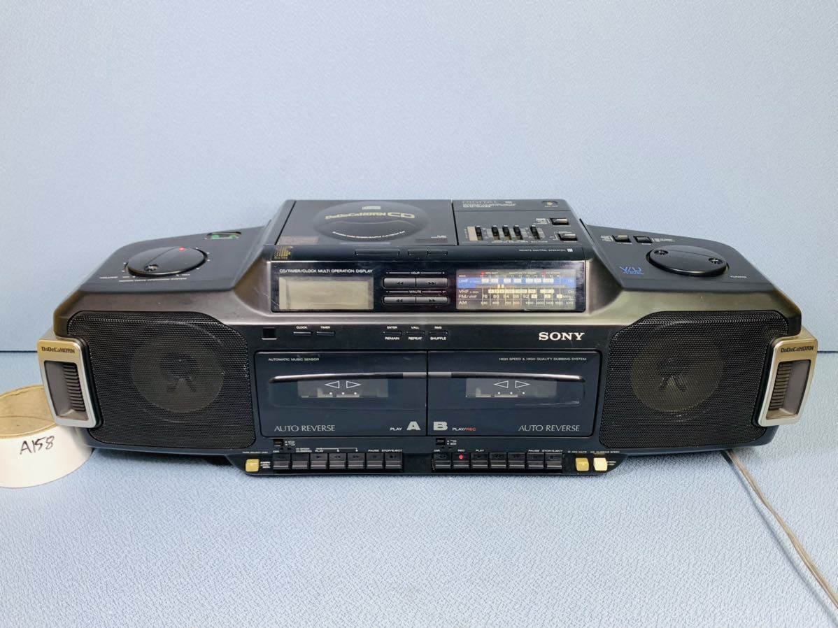 保障できる Sony ラジオカセットプレイヤー ジャンク品 - ポータブルプレーヤー - www.haactogo.tg 保障できる Sony ラジオカセットプレイヤー ジャンク品 - ポータブルプレーヤー - www.haactogo.tg
