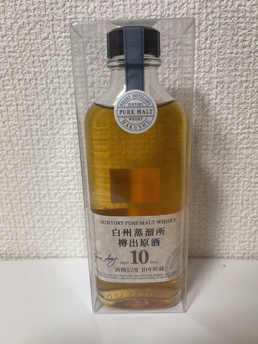白州蒸留所樽出原酒10 未開封190ml gastech.com.tr