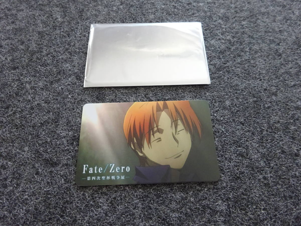 フェイト　Fate/Zero　魔術師認定証カード　A79-4_画像1