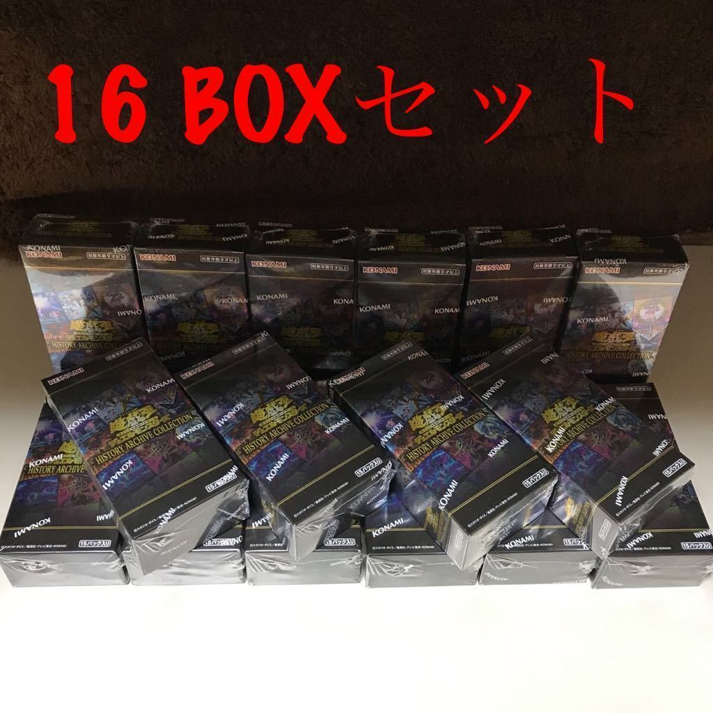 65%OFF!】 遊戯王 OCG ヒストリーアーカイブコレクション 16BOX