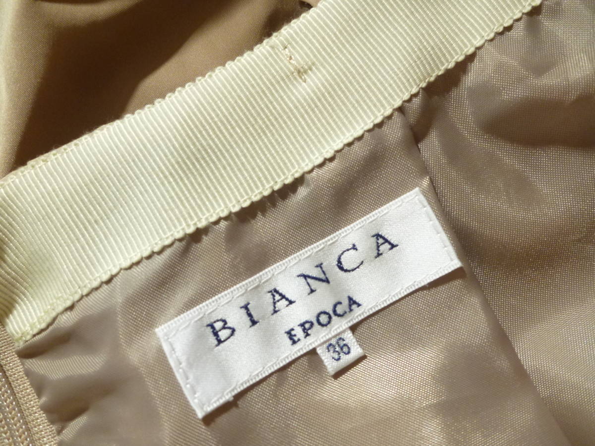 美品 BIANCA EPOCA（ビアンカエポカ） ★ベージュ系　ふんわりスカート　36　S相当_画像5