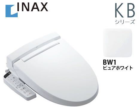LIXIL CW-KB21 BW1 ピュアホワイト シャワートイレ 2021年製 新品未