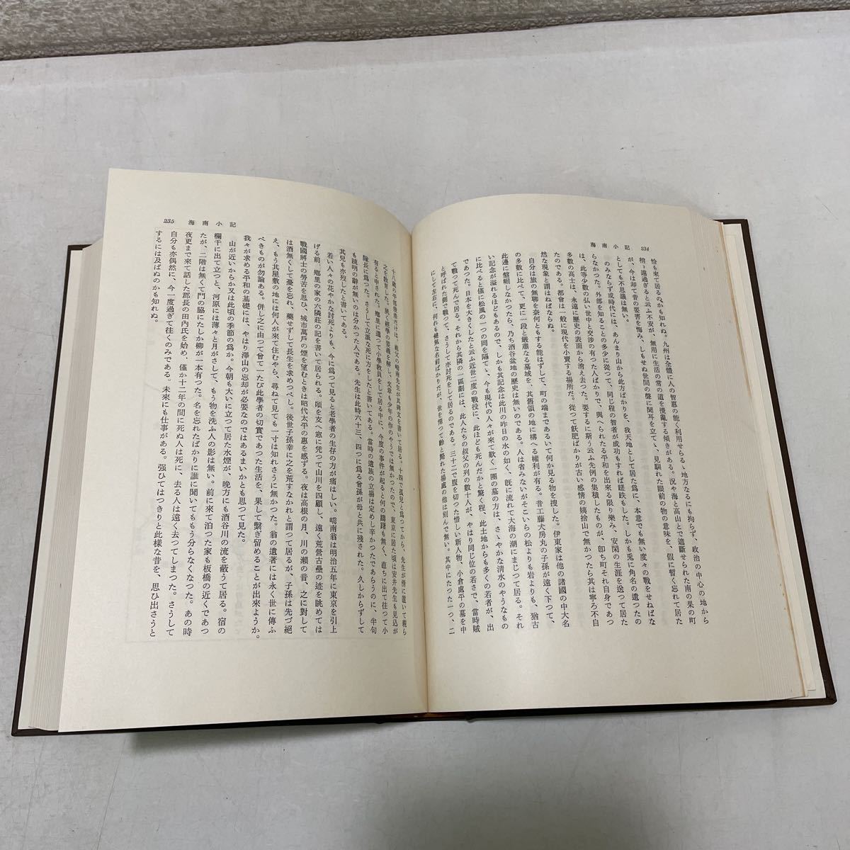 220216☆Q00☆定本 柳田國男集 新装版 全31巻+別巻全5巻 36冊セット