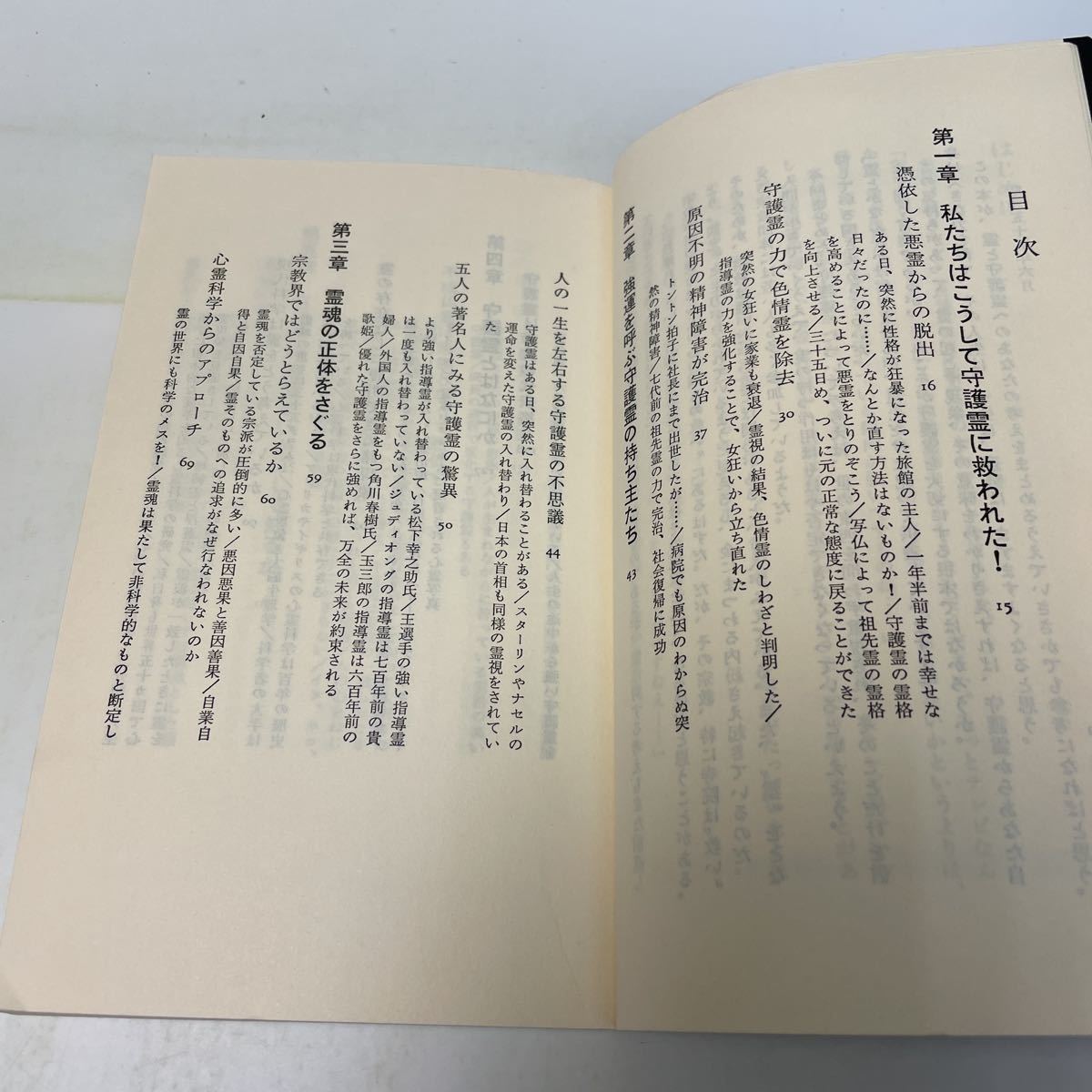 Yahoo!オークション - 220222 F12 送料無料 中岡俊哉 実写 日本 Yahoo!オークション - 220222 F12 送料無料 中岡俊哉 実写 日本