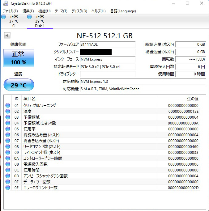 NVMe SSD 512GB / KingSpec M.2 2242 PCIe NE-512 両面実装品 （動作確認済み・新品）　(139)