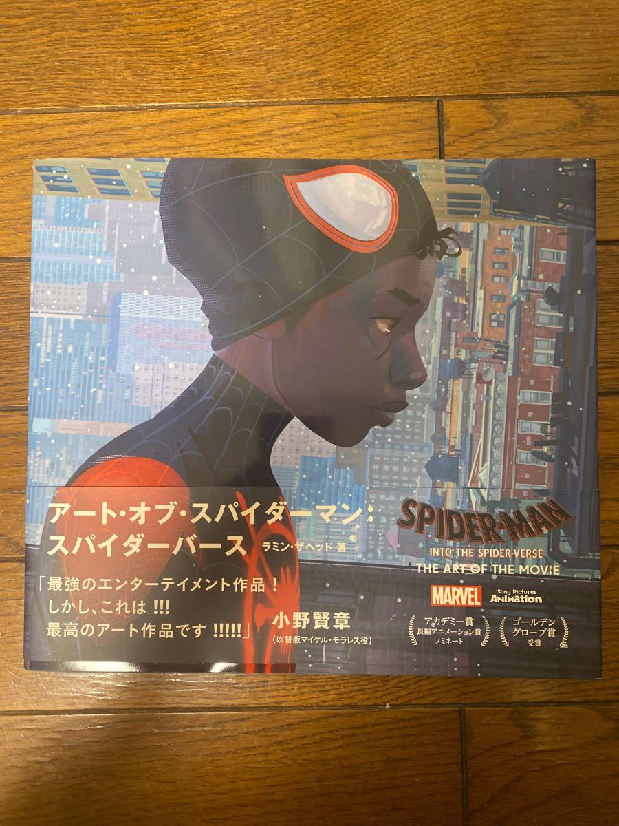 9900円 【SALE／102%OFF】 アート オブ スパイダーマン:スパイダーバース