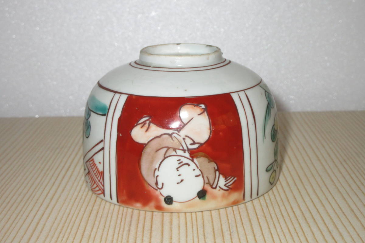 [ Edo terminal stage ~ Meiji period ] old Imari Kutani overglaze enamels red .[ Tang ..]koro tea cup 1 customer ( height 5.5cm) ( sake cup and bottle also ) * less scratch *
