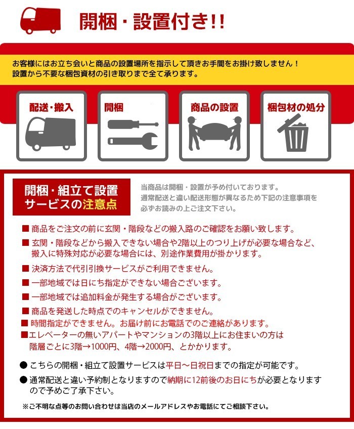 食器棚 幅90cm キッチン収納 キッチンボード キッチン 収納 棚 台所 ラック 食器 国産 和風モダン 有明 開梱設置付き_画像3