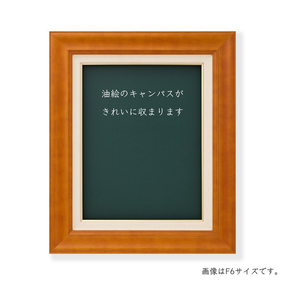 油絵/油彩額縁 木製フレーム KL-04 サイズF10号 www.pn-tanjungkarang