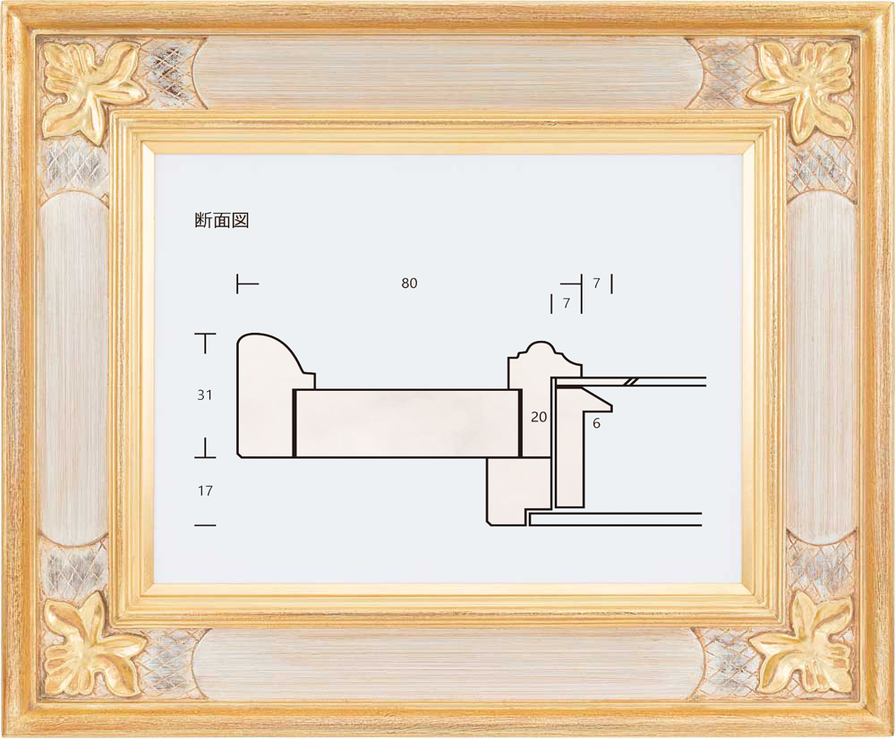 額縁 油彩額縁 油絵額縁 木製フレーム メープルマットなし 金＋銀