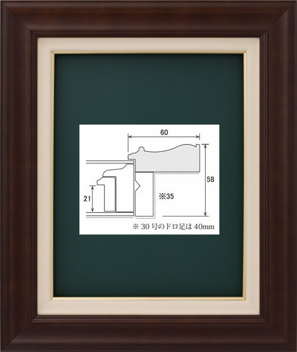オーダーフレーム 別注額縁 油絵/油彩額縁 木製フレーム 仮縁 KL-04 アクリル 組寸サイズ600_画像1
