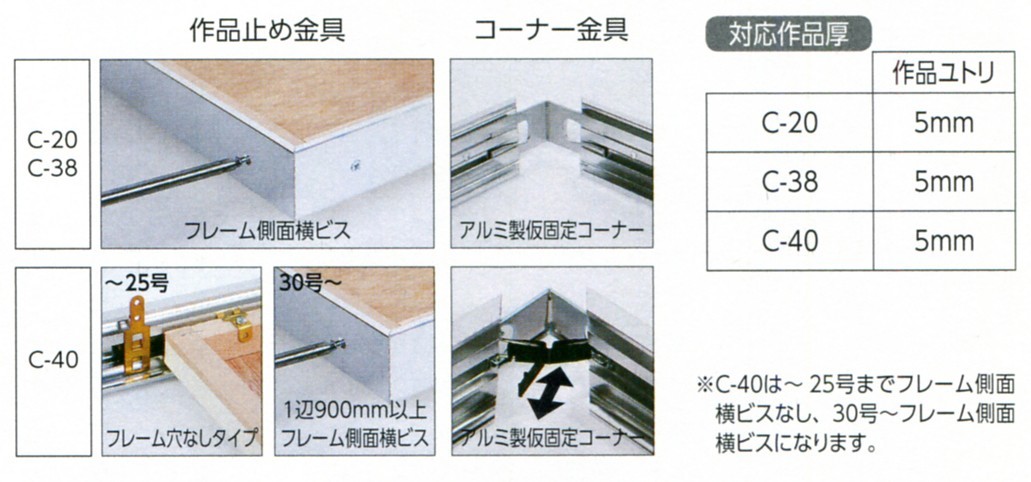 油彩額縁 油絵額縁 アルミフレーム 仮縁 C-38 サイズF6号_画像3