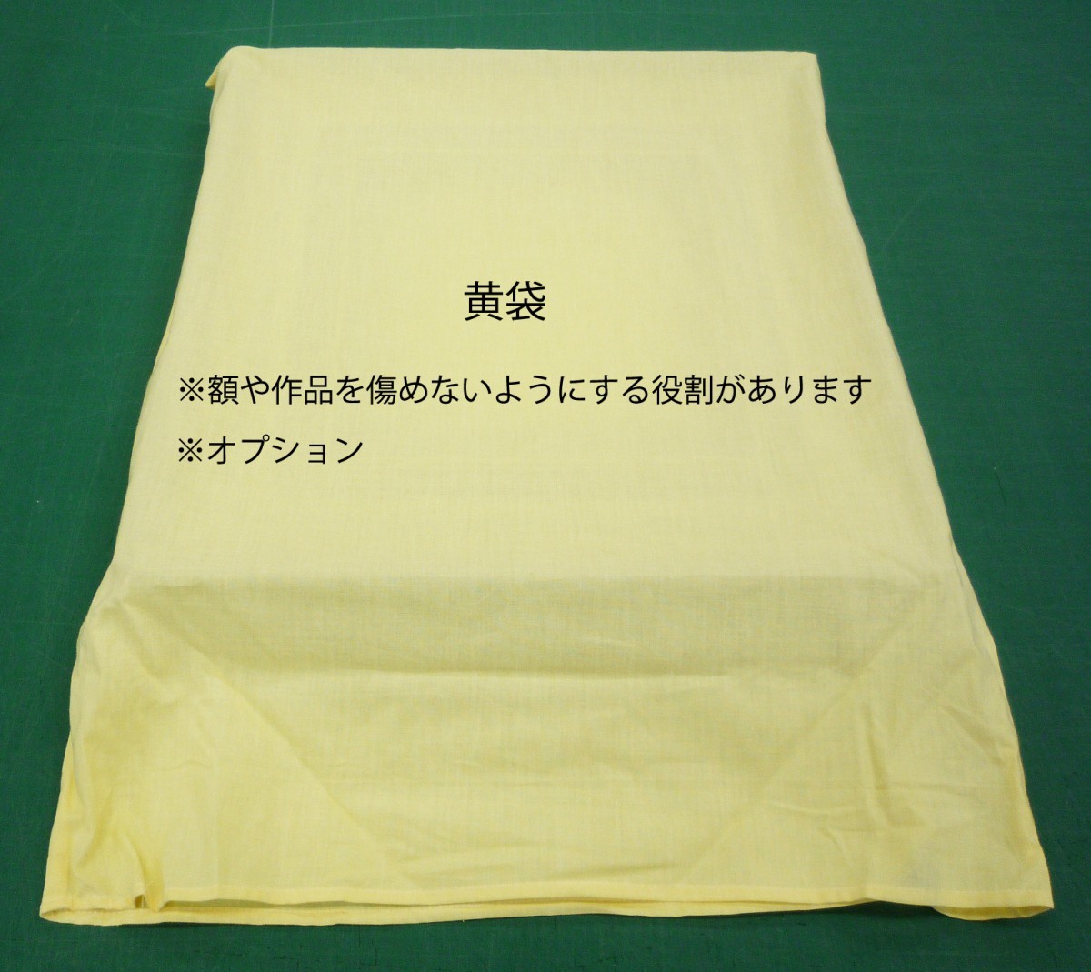 オーダーフレーム 別注額縁 デッサン用額縁 木製額縁 5021 組寸サイズ 1300 大全紙 桜_画像7