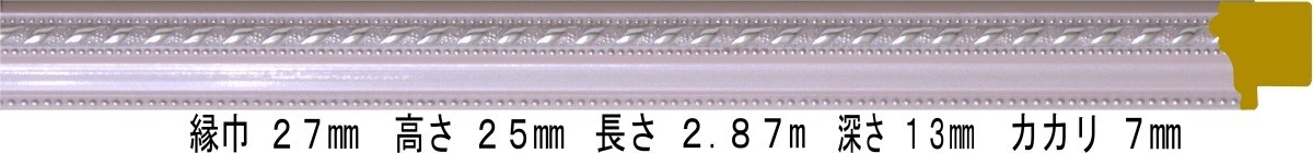 額縁材料 資材 モールディング 樹脂製 8131 ４２本１カートン/１色 ピンク_画像1