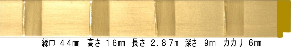 額縁材料 資材 モールディング 樹脂製 8108 ３２本１カートン/１色 ゴールド