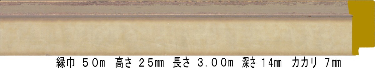 額縁材料 資材 モールディング 木製 9898 ２本/１色 カーキ-