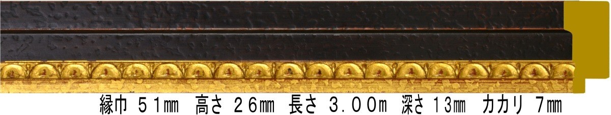 額縁材料 資材 モールディング 木製 9190 11本1カートン/1色 マホ ...