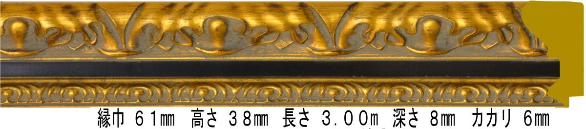 額縁材料 資材 モールディング 木製 9185 ９本１カートン/１色 ゴールド