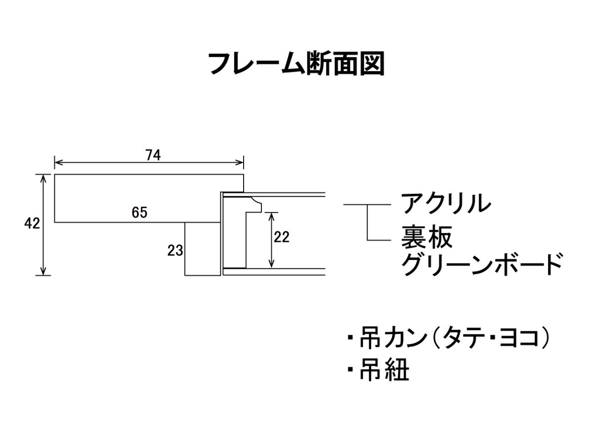 油絵/油彩額縁 樹脂製フレーム 正方形の額縁 3383 アクリル サイズS8号_画像4