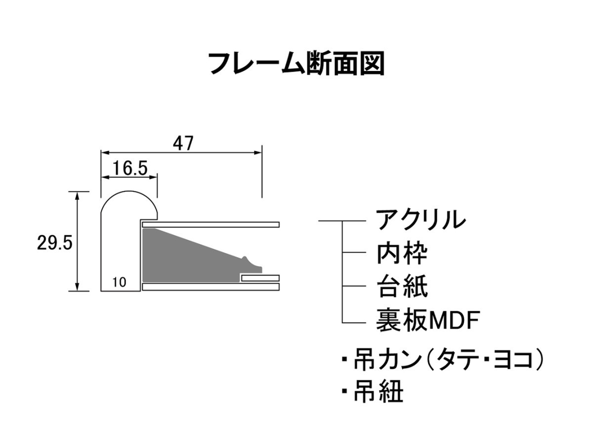 色紙額縁 木製フレーム S-117 エンジ 箱入 サイズF8_画像4