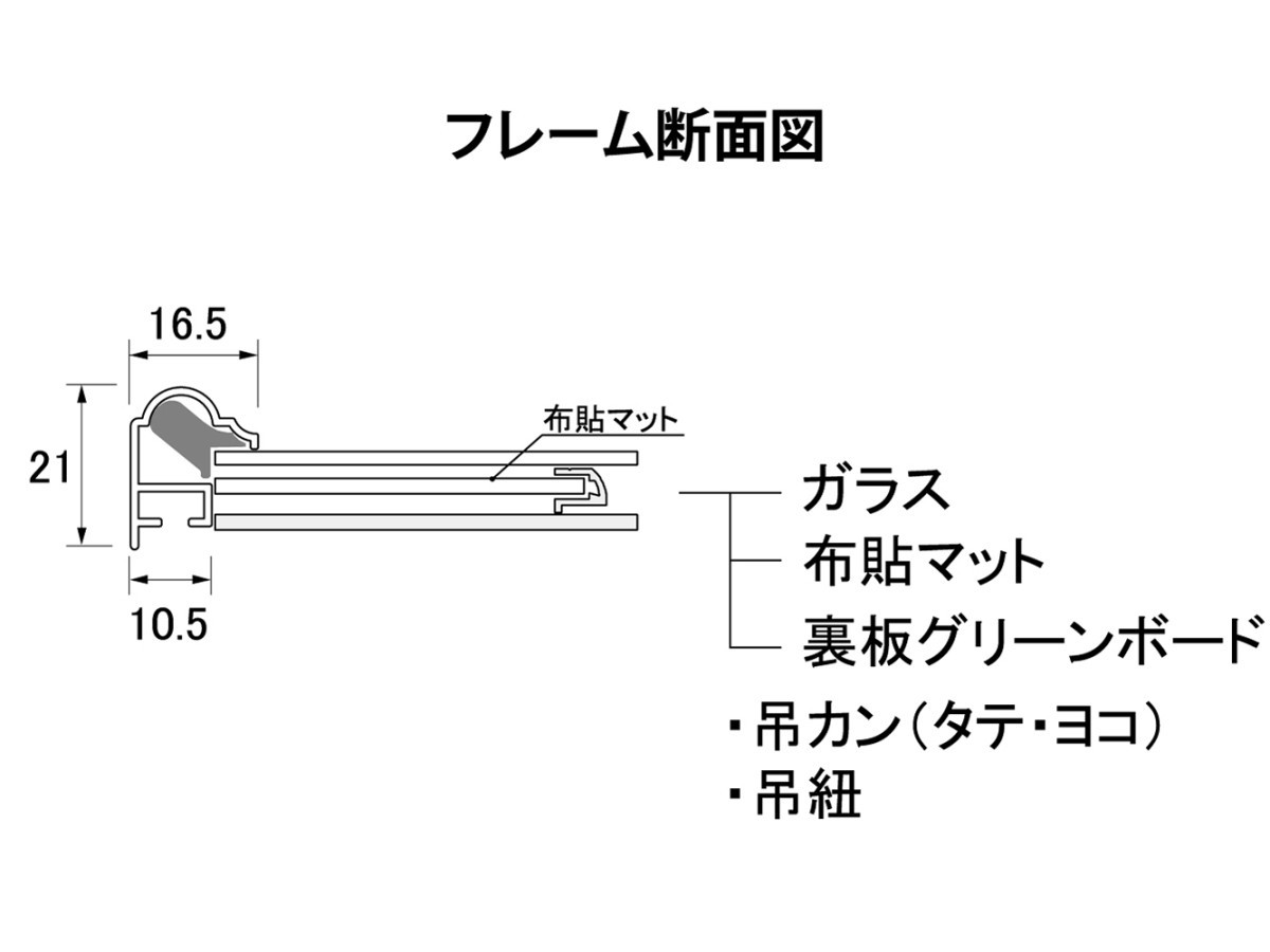 色紙額縁 アルミフレーム 5728 ブロンズ コンマット 箱入 サイズF8_画像4