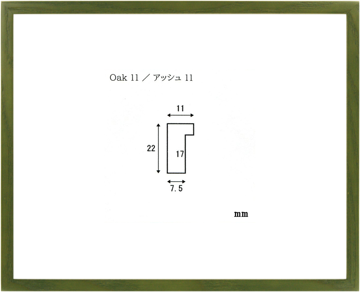 正方形の額縁 木製フレーム アッシュ11 500角 （ 50角 ）サイズ