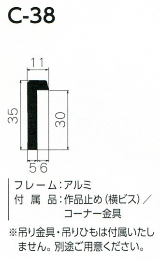 油彩額縁 油絵額縁 アルミフレーム 仮縁 C-38 サイズP20号_画像2