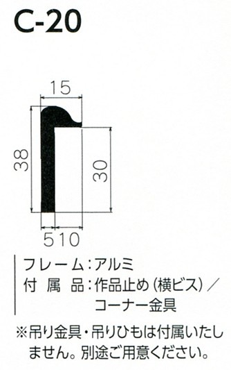 油彩額縁 油絵額縁 アルミフレーム 仮縁 C-20 サイズP15号_画像2