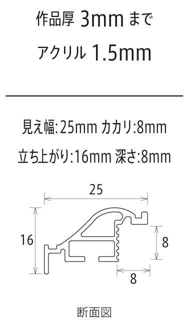 OA額縁 ポスターパネル アルミフレーム フレ (Frais) ブラックレザー B5サイズ_画像3