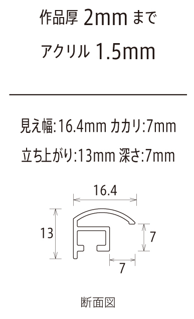 オーダーフレーム 別注額縁 デッサン用額縁 アルミフレーム YFM シルバー 組寸サイズ500_画像3