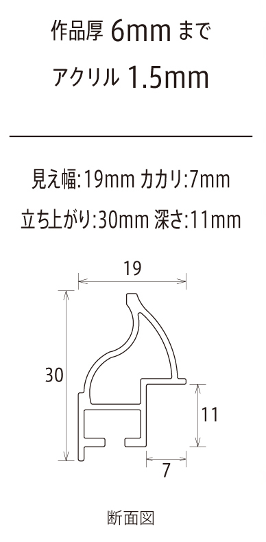 OA額縁 ポスターパネル アルミフレーム クレア シルバー サイズ800X600mm_画像3